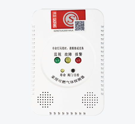 Installation and operation manual of household gas alarm