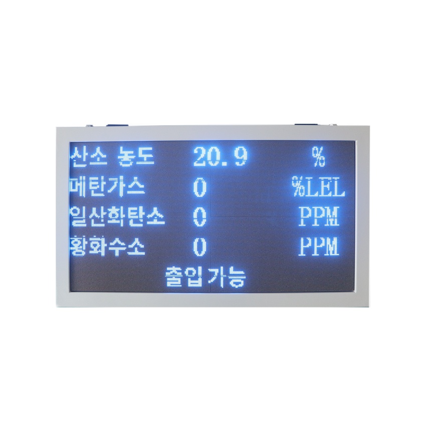 South-Korea-Farm-Gas -Monitoring-Project-1